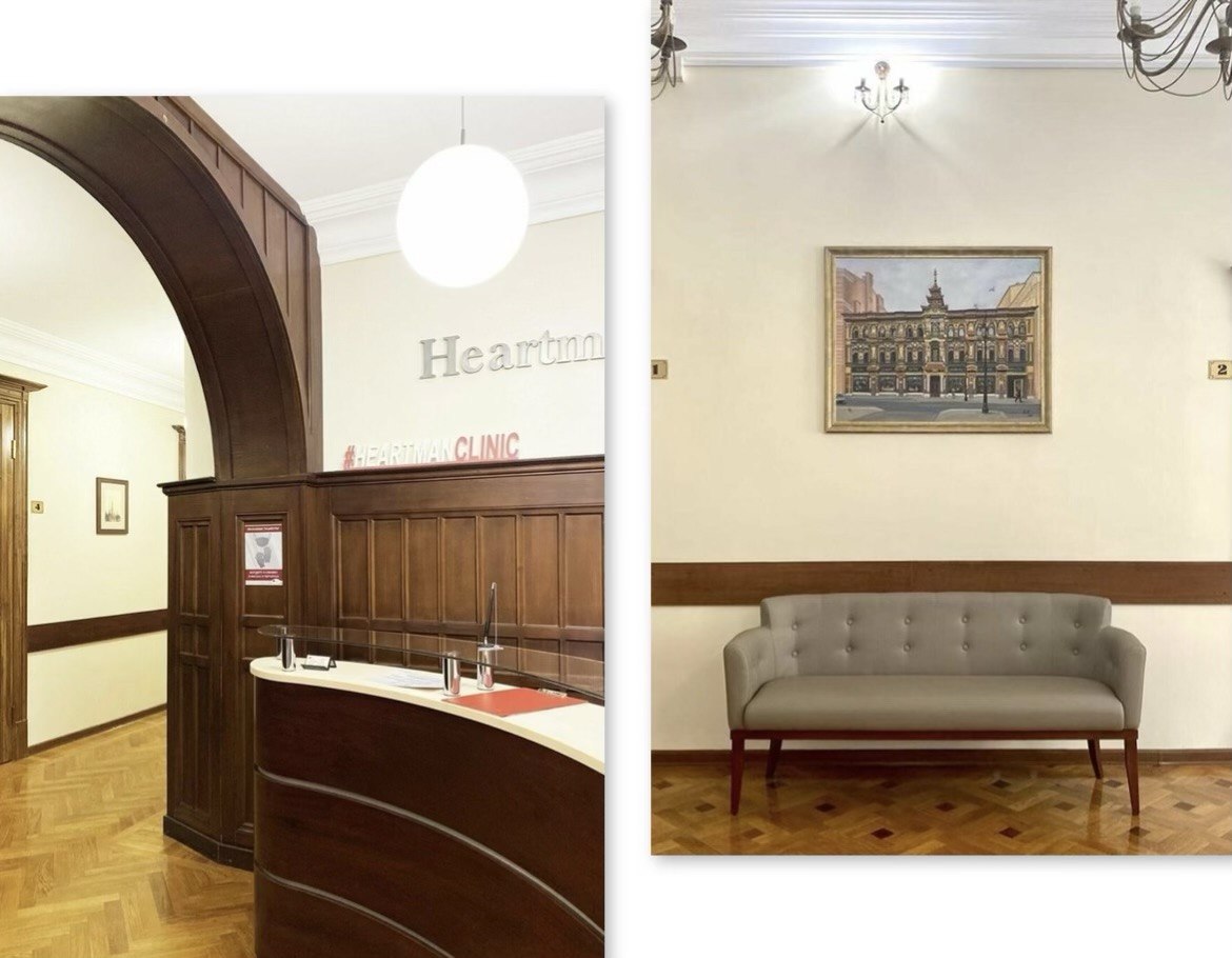 Наша клиника